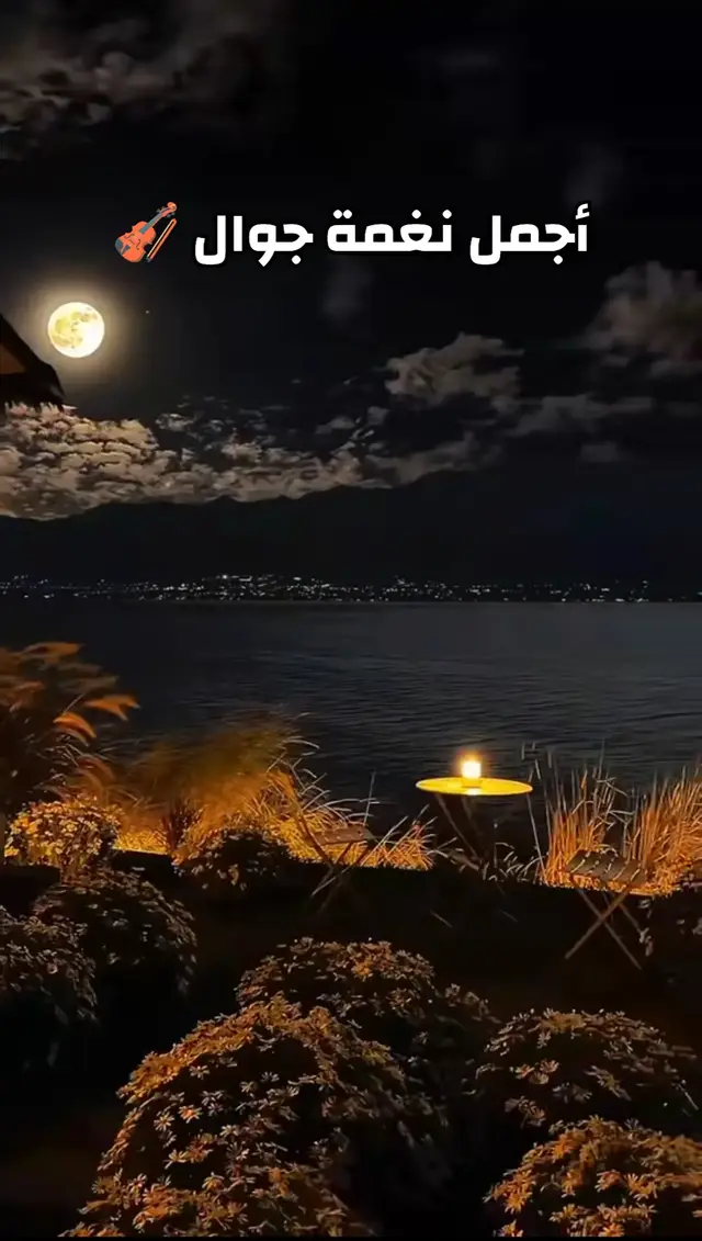 #نغمات_رنين #نغمات_جوال #fypシ #نغمة_رنين #نغمه_مميزه 