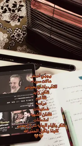 تصويري 🤎🤎🎧.#لايك__explore___ #لايكاتكم #تصميم_فيديوهات🎶🎤🎬 