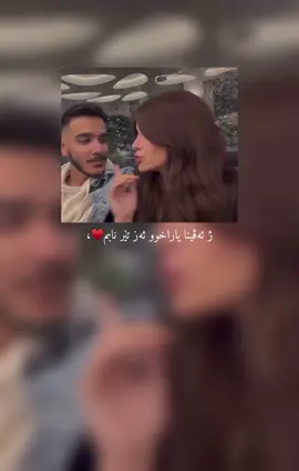 ژ ئەڤینا یارا خووە🤎”#barzani #masifpirmam #mergasor_soran_hawler_kurdistan #foryoupage #barozhi @For You @TikTok 