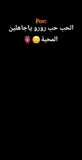 رورو كبسي🥹💖#فوريو #صدام_حمص #حمود_الادلبي #حمص #ادلب 