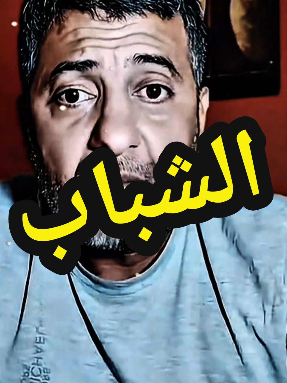 الشباب الجزائري ضايع مهمل للاسف إلى متى @ADEL MEXIQUE 🇲🇽  #شباب_الجزائر_امل_المستقبل #البطالة #البطالة_في_الجزائر #شاشة_سوداء🖤 #adel_bessedik 