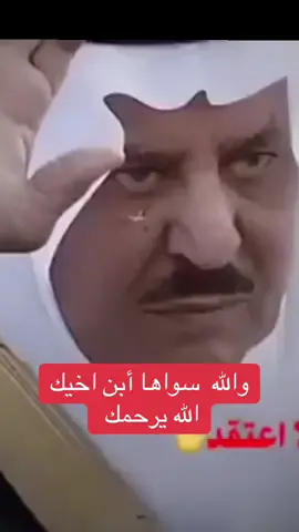 سواها وسوى ابشع منها يانايف #الامير_نايف_بن_عبدالعزيز  #اسد_السنة  #الشعب_الصيني_ماله_حل😂😂  #مالي_خلق_احط_هاشتاقات  #youtube 