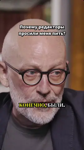 🍻 Пьяные эфиры? Это не миф! 😂 Как редакторы спасали шоу? 🤔 #BehindTheScenes #CrazyStories