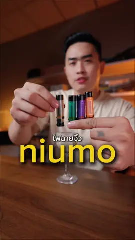 ไฟฉายจิ๋วกันน้ำด้วยนะรู้ป่าว ##ไฟฉายจิ๋ว #ไฟฉาย #ไฟฉายพกพา #niumo #ป้ายยาgadget 
