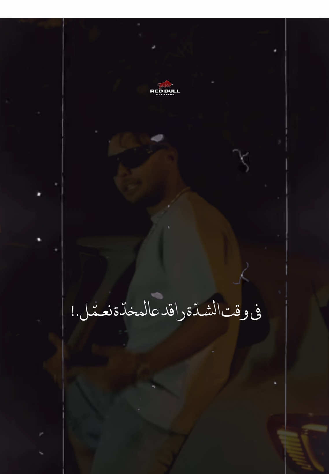 Mnbaad 9alek sama7ni 🫀🦈.! Follow chebeb bch youselkom jdid🫡❤️ #fyp #foryou #viral #explore #young_rz 