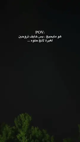 تدرين لو ما تدرين ..! 🙂💔 #حب #خيبة_امل #مشاعر #حزن #دراما 
