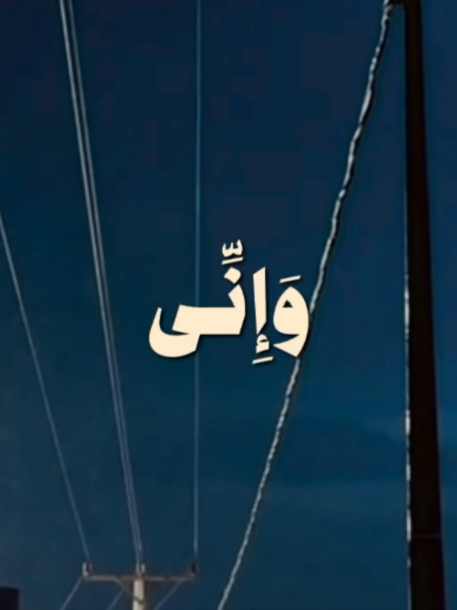 { وَإِنِّي لَغَفَّارٌ لِمَنْ تَابَ وَآمَنَ وَعَمِلَ صَالِحًا ثُمَّ اهْتَدَى } [سُورَةُ طه: ٨٢] القارئ: عمر ضياء الدين  . . . #قرآن #quran #قران_كريم #عمر_ضياء_الدين 