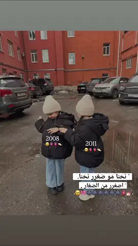 #👈🏻👉🏻🎀 #مالي_خلق_احط_هاشتاقات🦦 #الحمدالله_علی_کل_حال🤍📿 