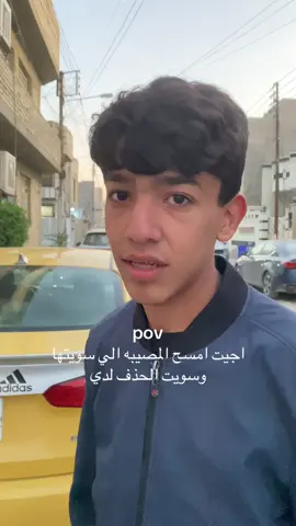 #fyp #foryou #foryoupage @𝐌𝐎𝐀𝐌𝐀𝐋 // مـؤمـل اخي😂😂