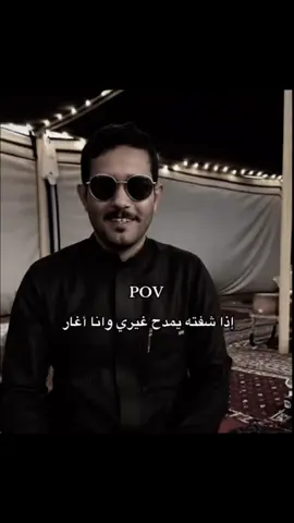 #explore #قروب_ابو_حصه #اكسبلور #الشعب_الصيني_ماله_حل😂😂 #ابوحصه_ابوعجيب_السدلان_الوريكي_ابوجوزاء 