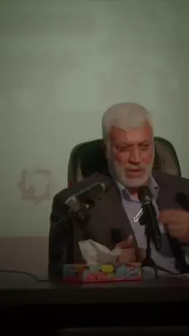 🔴#شاهد |لا يحل بإذن الله  #السيد_علي_السيستاني #ابومهدي_المهندس#السيد_علي_الخامنئي #قاسم_سليماني 