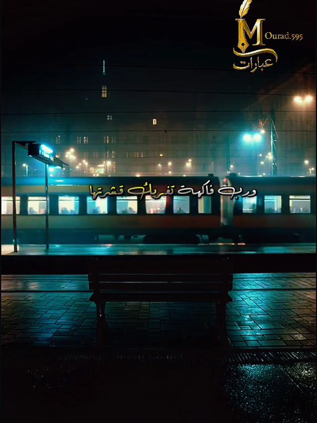 عبارات #creatorsearchinsights #اقتباسات #عبارات #خواطر #كلمات @عبارات 