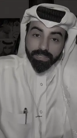 حب من طرف واحد .. #ناصر_الوبير #ترند #اكسبلورexplore #pov #4u 