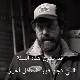 المحنك النسر🤞🏻.#اكسبلور #pov #tiktok #strangerthings5 #murraybauman 