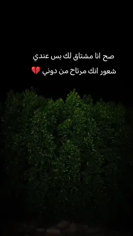 #عباراتكم_الفخمه📿📌 #اقتباسات_عبارات_خواطر #اكسبلورexplore #لايك__explore___ 