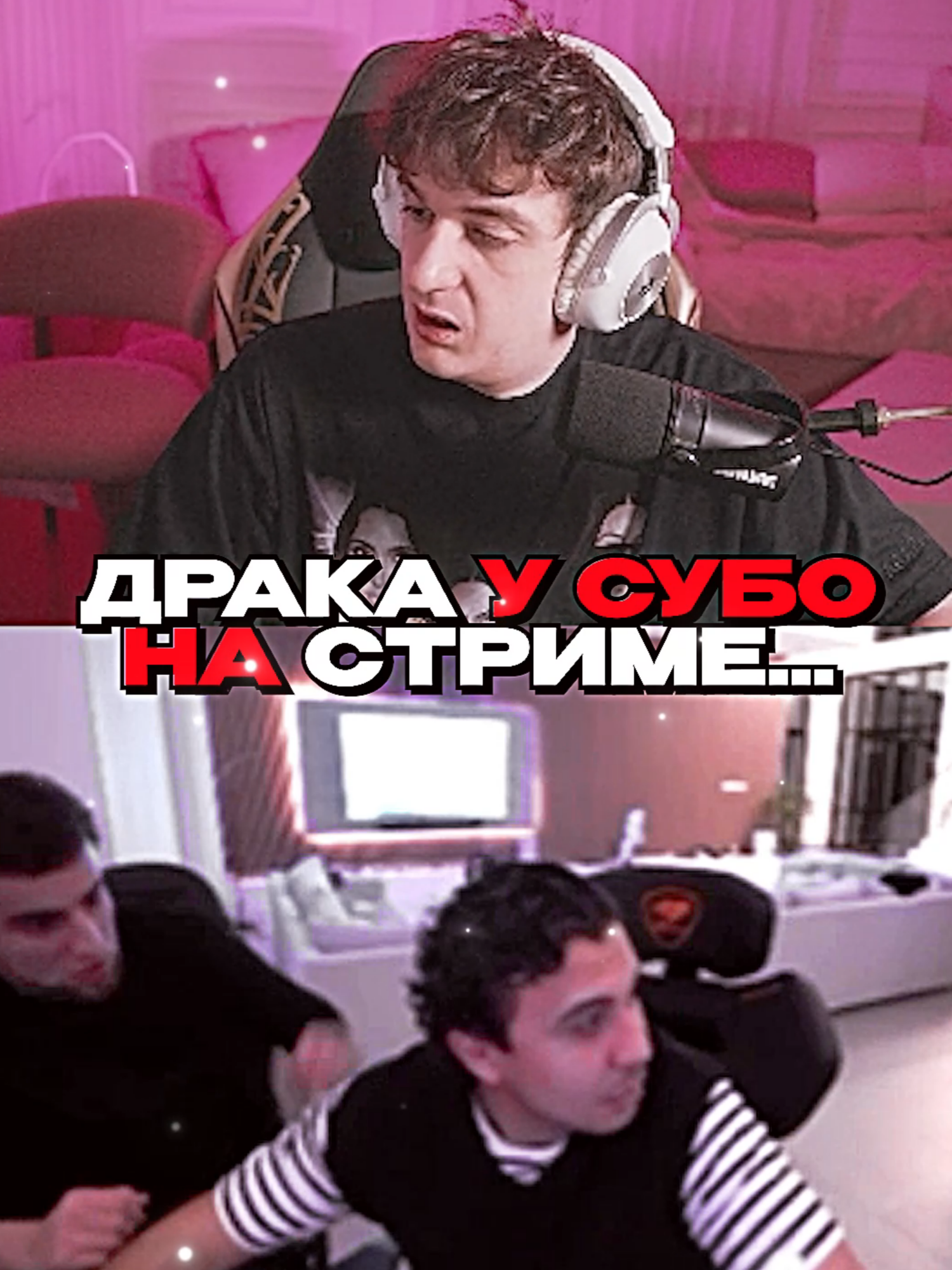 twitch: evelone2004 #evelone #evelone192 #евелон #эвелон192