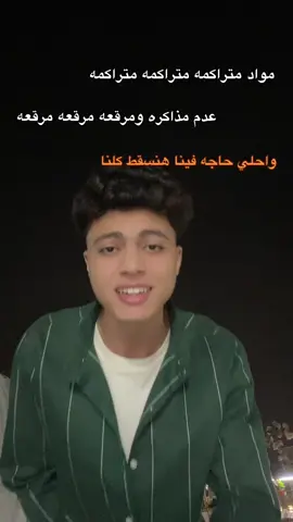 #مشاهير #اكسبلور #viraltiktok #explore 