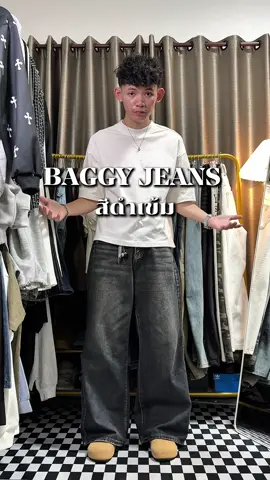 BAGGY JEANS สีดำเข้ม🖤✨ #baggyjeans #baggystyle #กางเกงยีนส์ทรงกระบอก #กางเกงยีนส์ขากระบอก #fypシ 