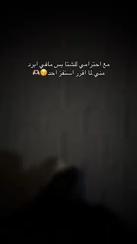 #مالي_خلق_احط_هاشتاقات #الشعب_الصيني_ماله_حل #جازان_الان😍 