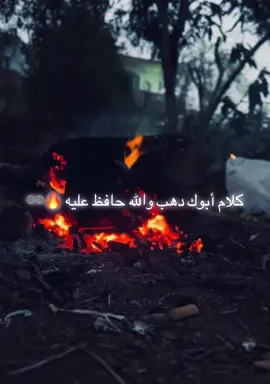 حافظ ع الدهب اصله غالي وبينفع . مش عليك يا #دهب #اكسبلور 