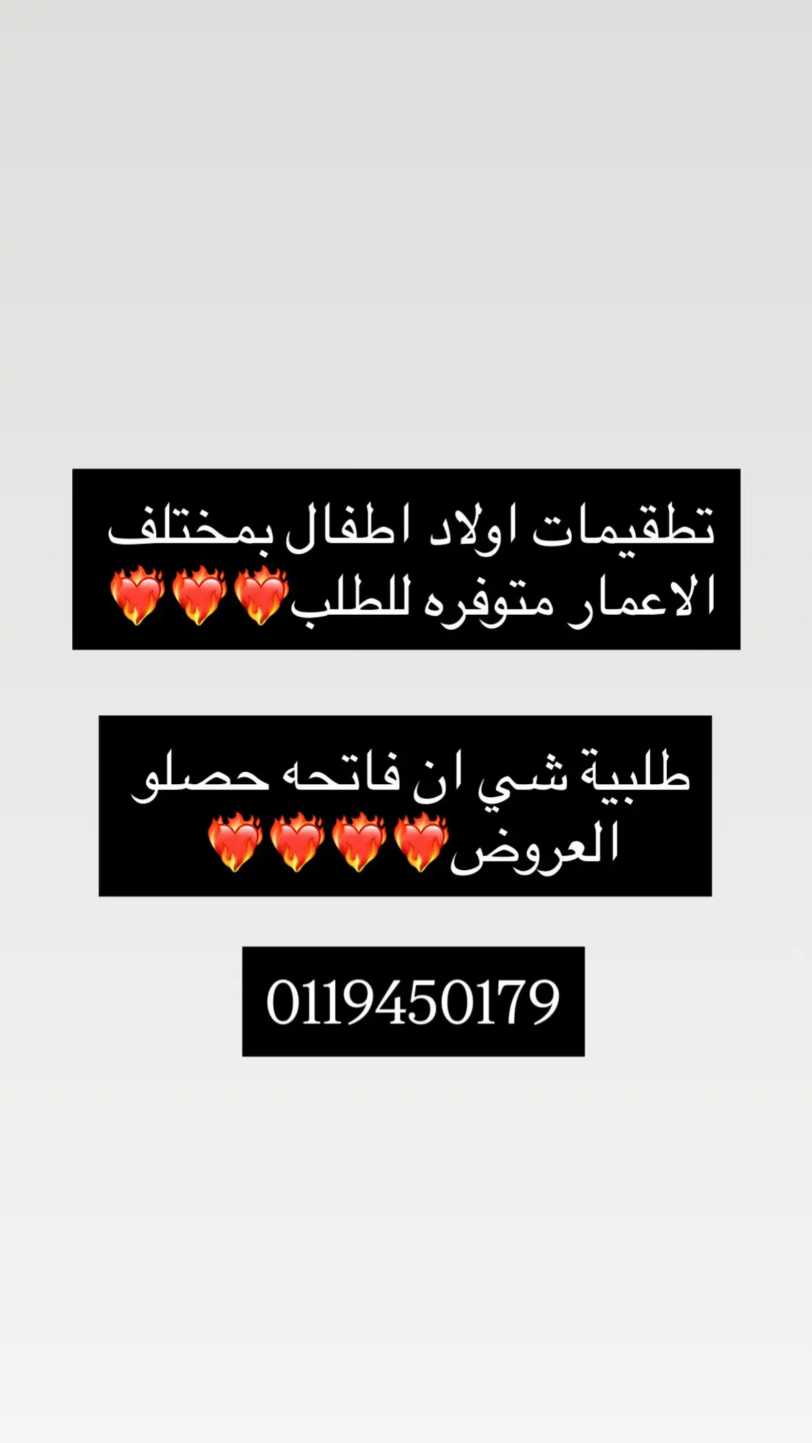 #foryou #viral #flypシ #الشعب_الصيني_ماله_حل😂😂 #كسلا_بورتسودان_قضارف 