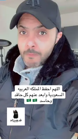 #هيا_الشعيبي #فواز_الكثيري #السعودية #السعودية🇸🇦 
