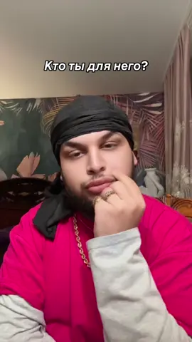 #таро#таролог#расклад 