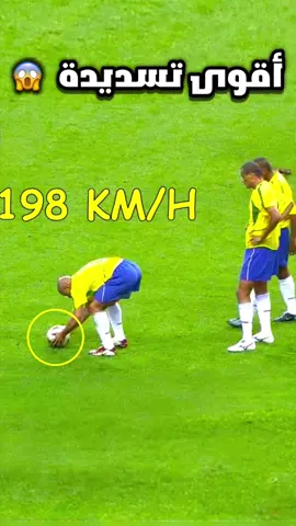 عندما يقرر المدافع أن يدهش  العالم 🔥🤯@Sofiane Show - سفيان شو 