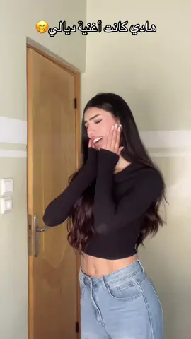 Insta : dounia_laz1 ❤️ #dounialaz1_جيش #dounialaz #تشارلي #fyppppppppppppppppppppppp #الشعب_الصيني_ماله_حل😂😂 