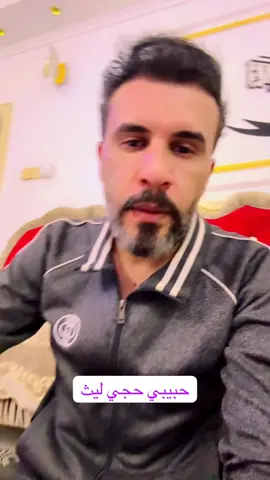 #رسالة  #حسام_الحمزاوي  @ليث السماك 