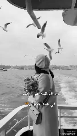 #اقتباسات_عبارات_خواطر #خواطر_من_القلب 