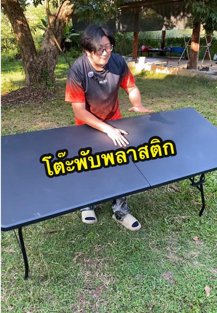 โต๊ะตลาดนัดขนาดใหญ่ 180 cm โต๊ะตลาดนัดขายของ แข็งแรงมาก #โต๊ะขายของ #โต๊ะตลาดนัดพับได้ #โต๊ะอเนกประสงค์ #โต๊ะกินข้าว #โต๊ะพกพา #โต๊ะขายของ #โต๊ะพับ #โต๊ะพับได้  #โต๊ะตลาดนัด  #โต๊ะพลาสติก #โต๊ะแคมปิ้ง #โต๊ะพับขายของ 