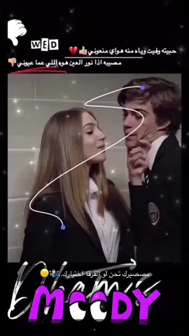 #حزينہ♬🥺💔 #fyp #ماعنده_وفه_حبيبي 