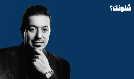 تسليك هذا عسريع🙏🏻🤍#شلونك؟ #محمد_عبد_الجبار #foryou #fyp 