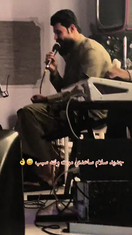 سلام ساعدي جديد 😅💔#شعب_الصيني_ماله_حل😂😂 #تصميم_فيديوهات🎶🎤🎬 #هاشتاقات_تيك_توك_العرب 