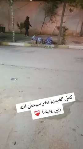 #باتنة_شاوية_05😍😍👌 #باتنة #onthisday #capcut 