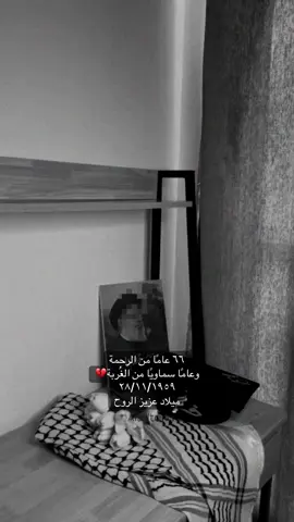 💔💔✨. #الشعب_الصيني_ماله_حل😂😂 #اكسبلور #البصرة #لبنان 