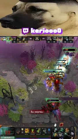 исаги #твич #дота2 #рекомендации #стрим