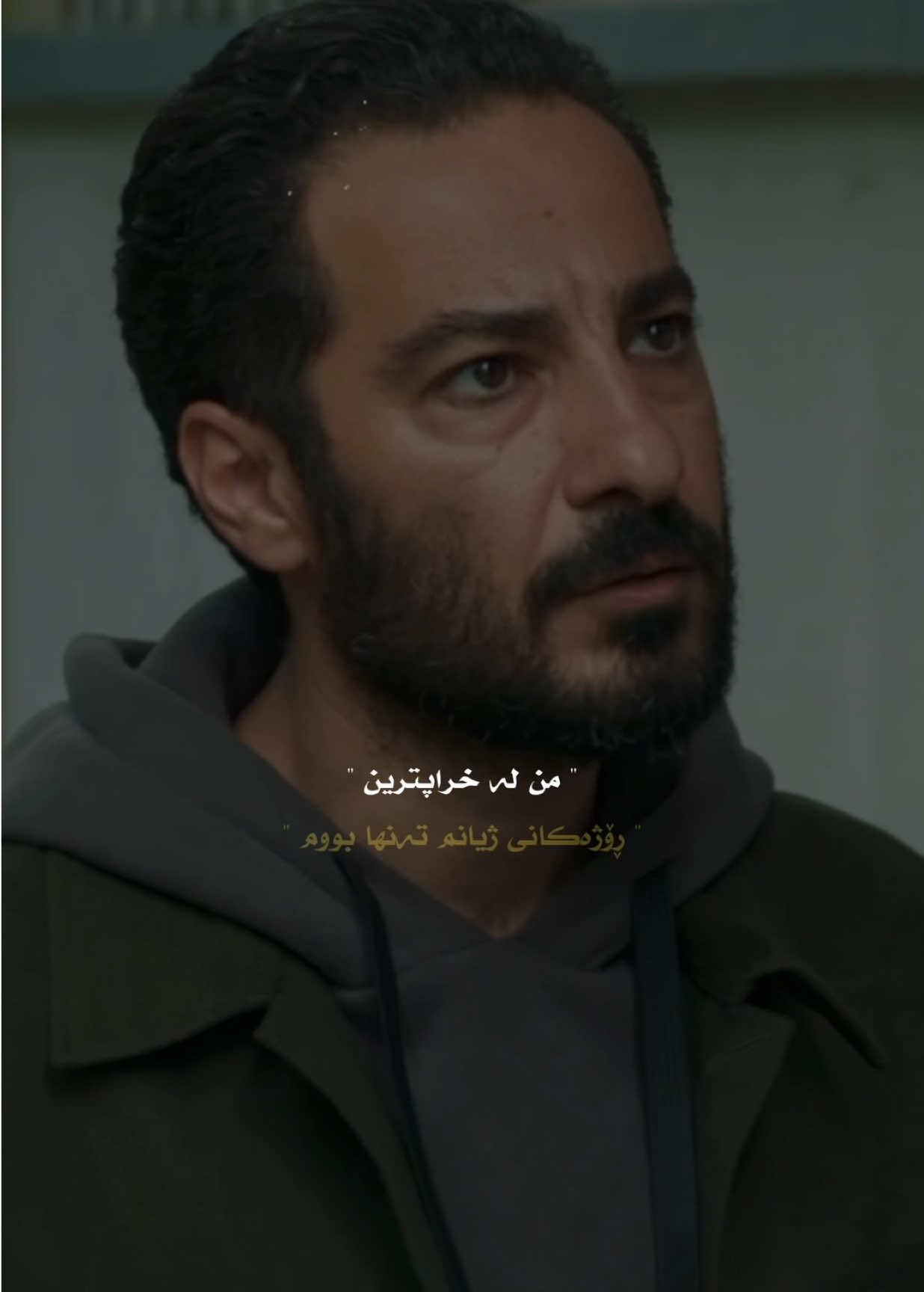 وتــەیــەک جـێــبــێــڵــە #chavoshi_song #محسن_چاوشی  #chavoshist #chavoshi #چاوشی   