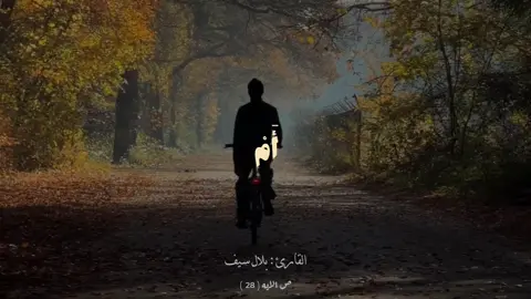 ~ صـليـ عـلي الـنبي .🤍 ٖ . ٖ #استغفروا_ربكم_انه_كان_غفارا #اكتب_شئ_توجر_عليه #استوريهات_واتساب #اكسبلورexplore #flpシ 