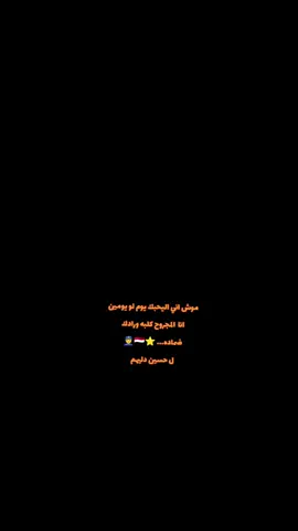 #الكليه_العسكريه_مصنع_الابطال #ادله_جنائيه #دوره115🦅⭐ #المستبعدينc114 #الجيش_العراقي 