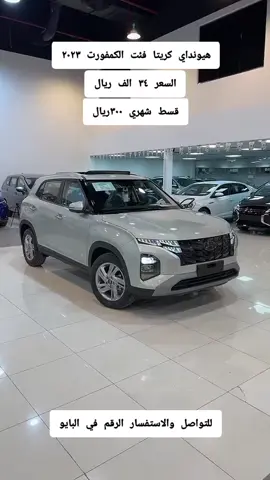 #حراج_السيارات #جدة_الان🌊  #حراج_السيارات #من_مكة_الان #حراج_السيارات                 
