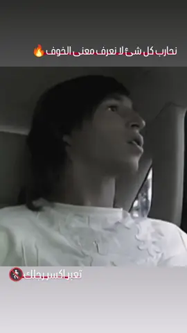 هاي عماره زلزال الطك🔥#cretorsearchinsight #fyp #fyourpage #لايك_متابعه_اكسبلور #صعدو_الفيديو 