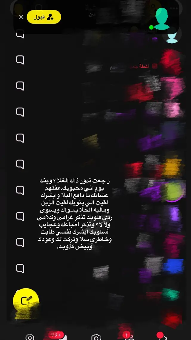 #explore #4u #fyp #foryou #الشعب_الصيني_ماله_حل😂😂 