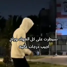 #بضيم النكليزي 😂#شعب_الصيني_ماله_حل😂😂 