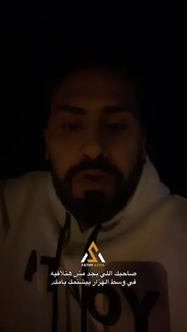 #a_tath fathy#اكسبلور 