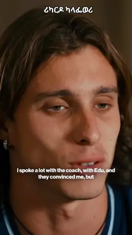 #fyp አሳዛኙ የካላፌወሪ ሂወት 🙏