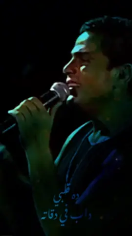 #amrdiab  #izeddin_müslim 