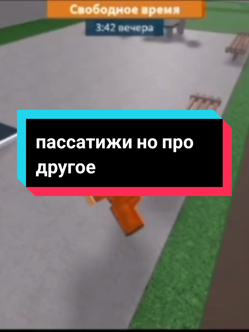 Песня пассатижи но про компота и шатурный космос! #осеннеепутешествие #юморчик #рекомендации #сваты6 #dop2ответы 
