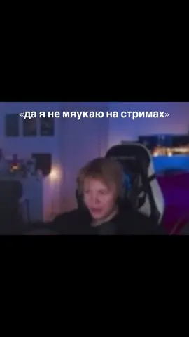 смертельный файл #deepins #дипинс #fyp #nekoskill #дипинс02 